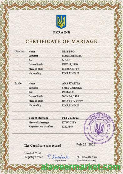 Ukraine marriage certificate PSD template, fully editable